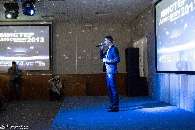 Объявлен победитель конкурса "Мистер Автосалон 2013" - Челябинск